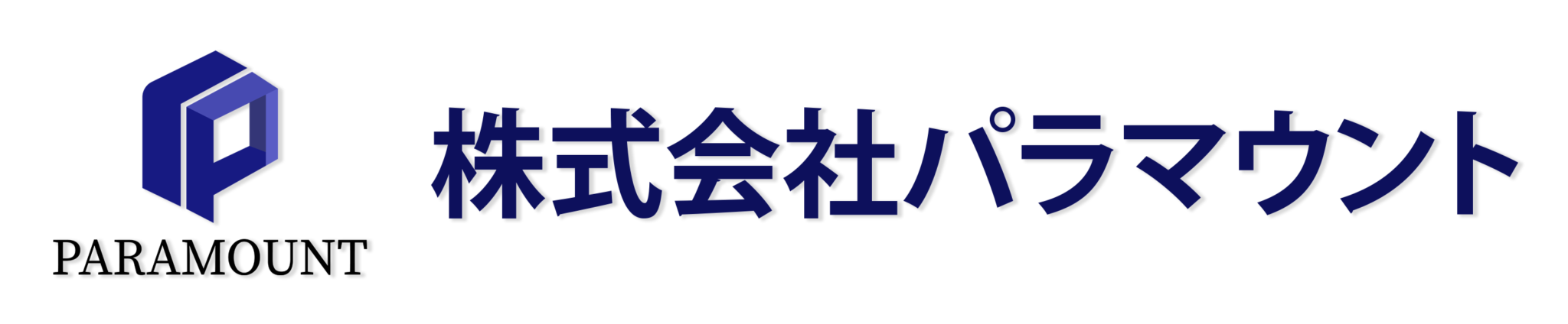 株式会社パラマウント 弊社は中国で天猫国際(Tmall Global)、京東全球購(JD Worldwide)、ピンドゥオドゥオ
